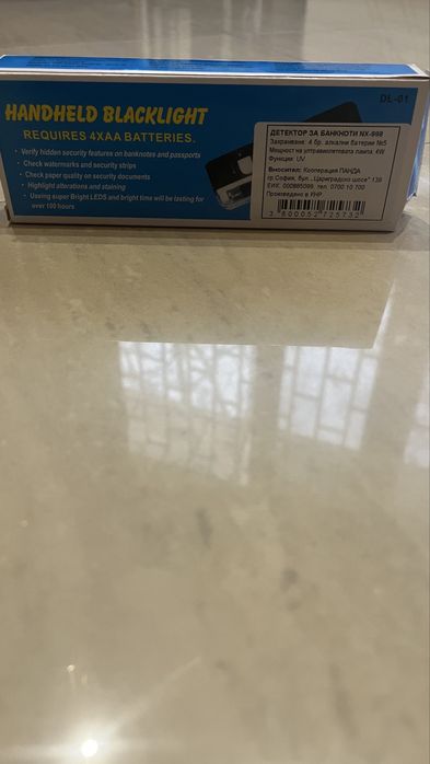 Детектор за банкноти