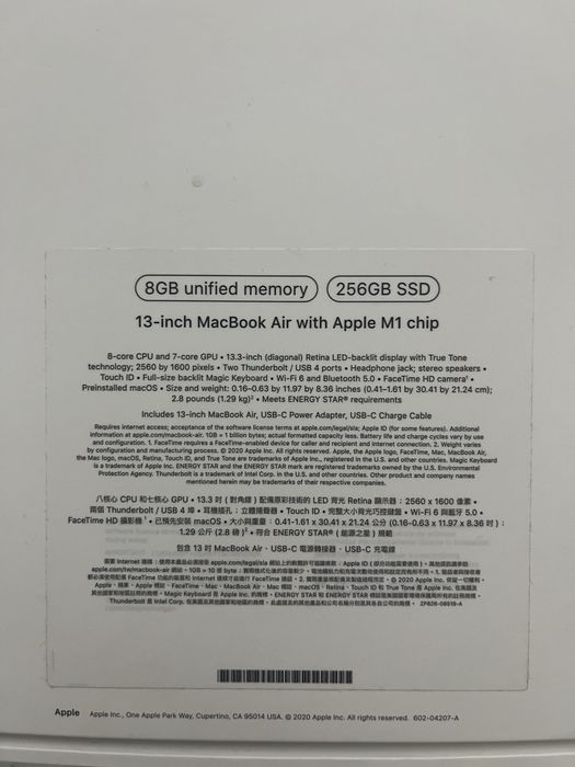 Macbook Air M1, 2020