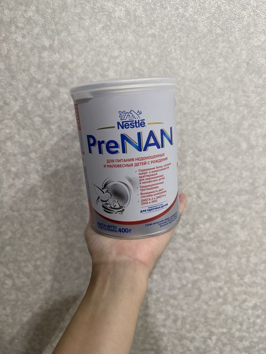 Продам смесь  0+