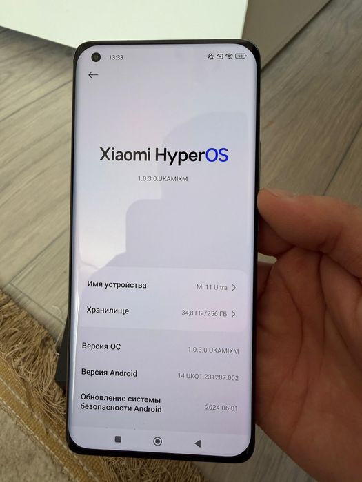 Продам Mi 11 Ultra 12/256