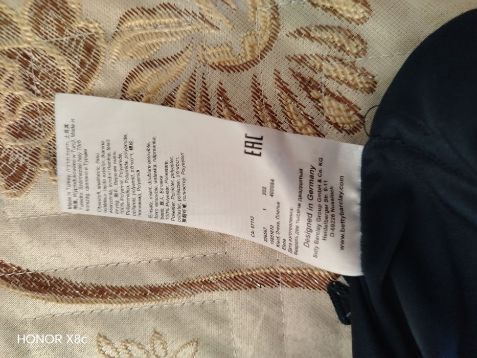 Женское платье, Турция