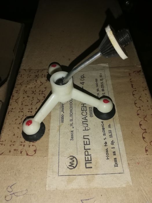 Пергел пластмасов, тринижник към пергел