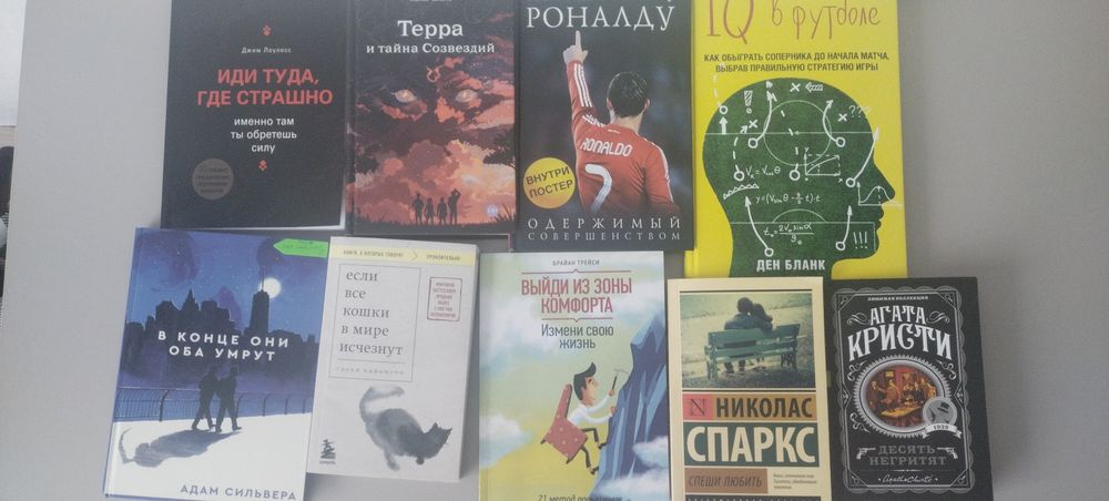 Книги разные почти новые