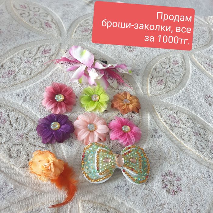 Продам бантики, резиночки