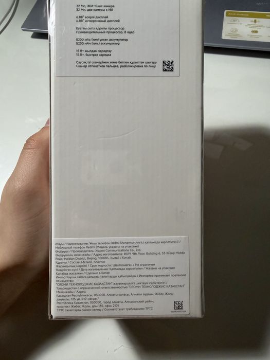 Redmi A5 32MP AI dual camera