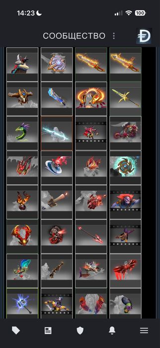 продам вещи dota2