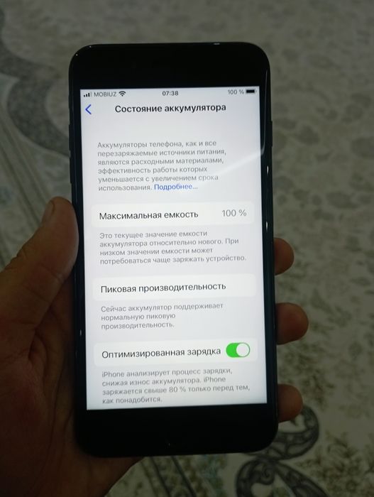 айфон 7+ келишамиз