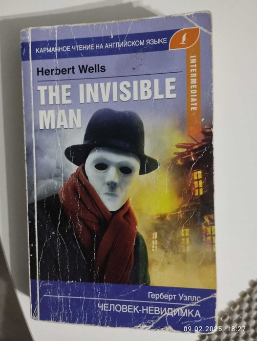 "Invisible Man" (Герберт Эллисон) на уровне Intermediate: