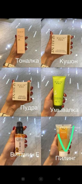 Эко товары Grinleaf