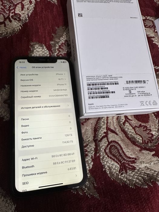 Iphone  11-128GB
