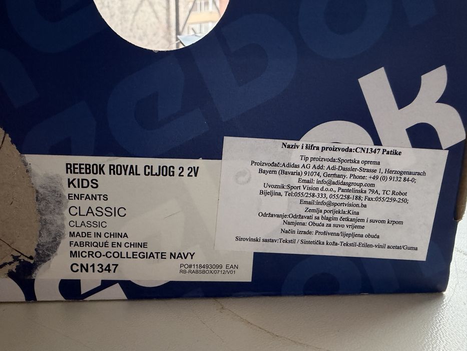 Кроссовки Reebok