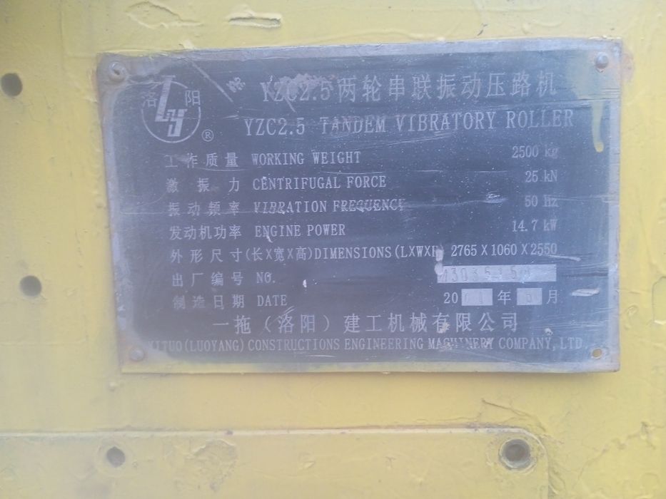 Продам тандемный виброкаток yzc 2.5