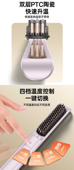 Yesido MG33 Электрический выпрямитель для волос с подогревом EN Dyson