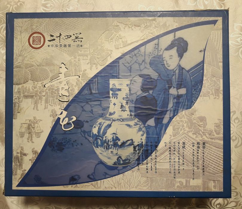 Сервиз китайский чайный