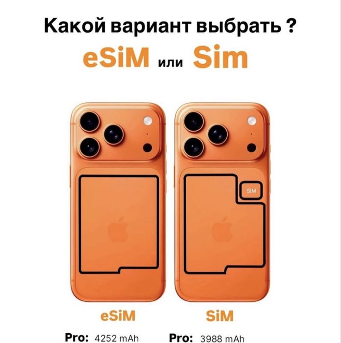 Айфон 17 про макс 256