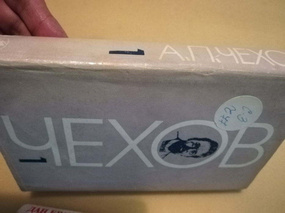 Известни книги на български език