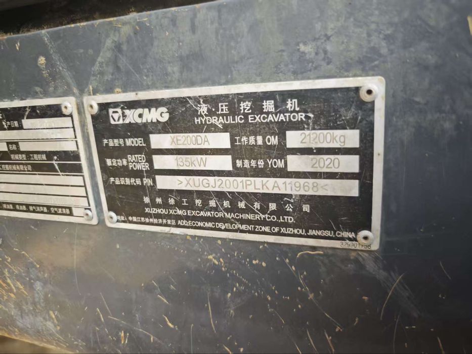Эксковатор XE200DA (XCMG)