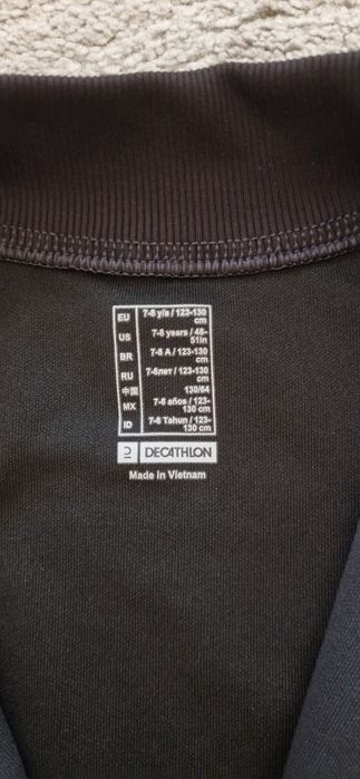 Детски комплект Dekatlon