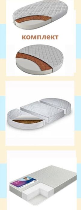 Манеж детский 6/1 трансформер