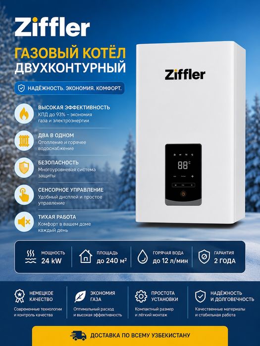 Котел Ziffler Skladdan birinchi qul Katyol Kotel Otopleniye Optom