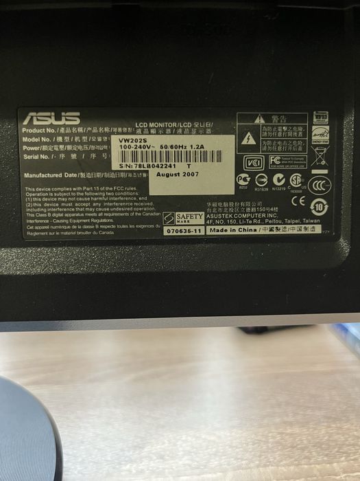 Продавам монитор ASUS VW202S