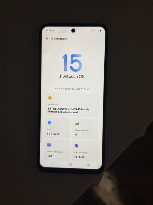 Продам Vivo срочно.