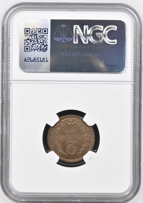 2 стотинки 1912 MS 63 BN NGC