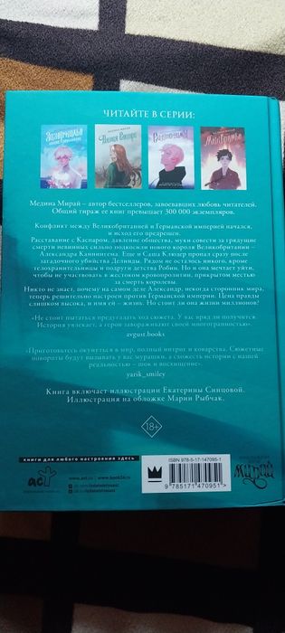 Книги подростковые