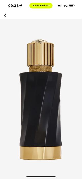 VERSACE ATELIER  atelier versace gingembre petillant