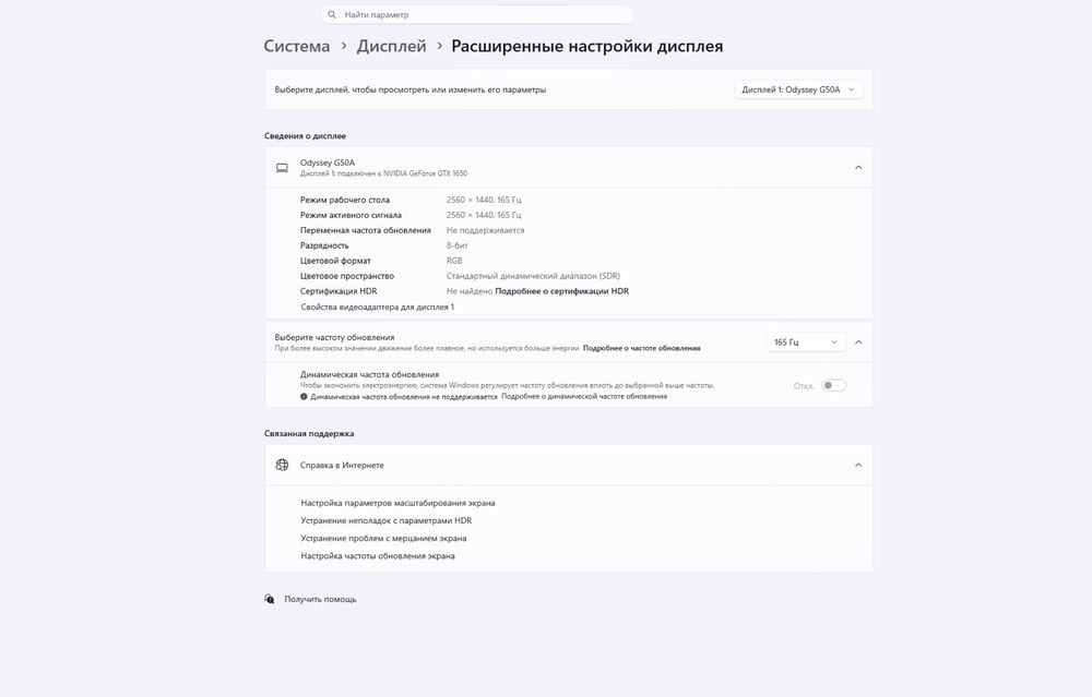 Продается монитор Odyssey G50A 27 165Hz ips