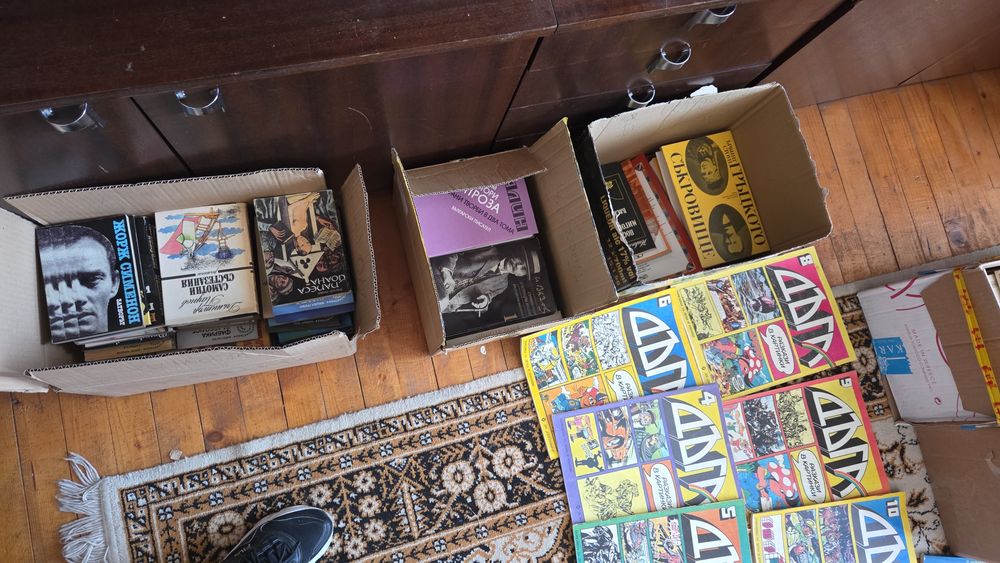 Всякакви книги нови и стари