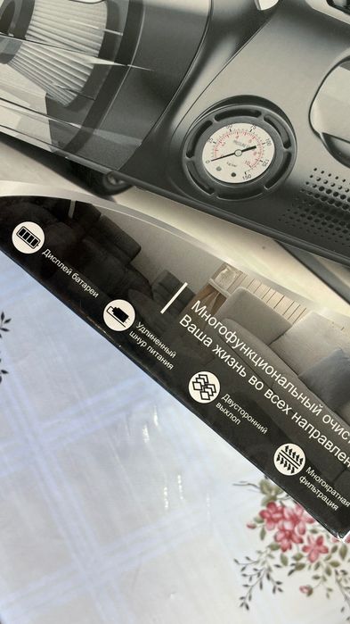 Ручной пылесос для машина со снушорм