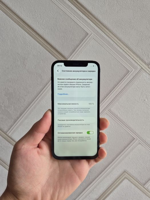 iPhone 12 Pro 128gb