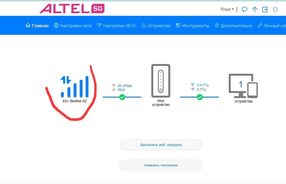 Разблокировка / Прошивка роутеров