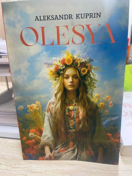 Олеся китоби Адександр Куприн