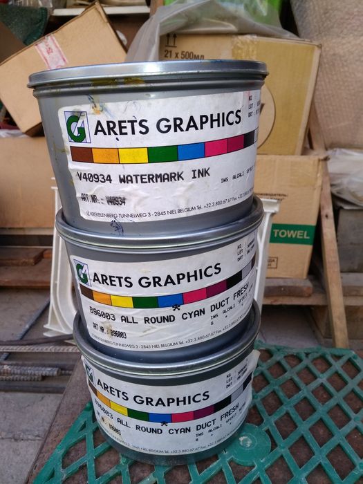 Продам полиграфическую краску и материалы