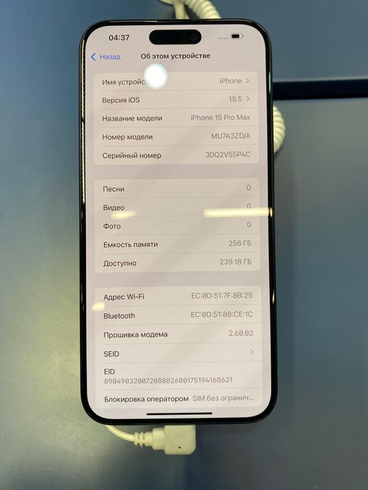 Iphone 15 Pro Max 256