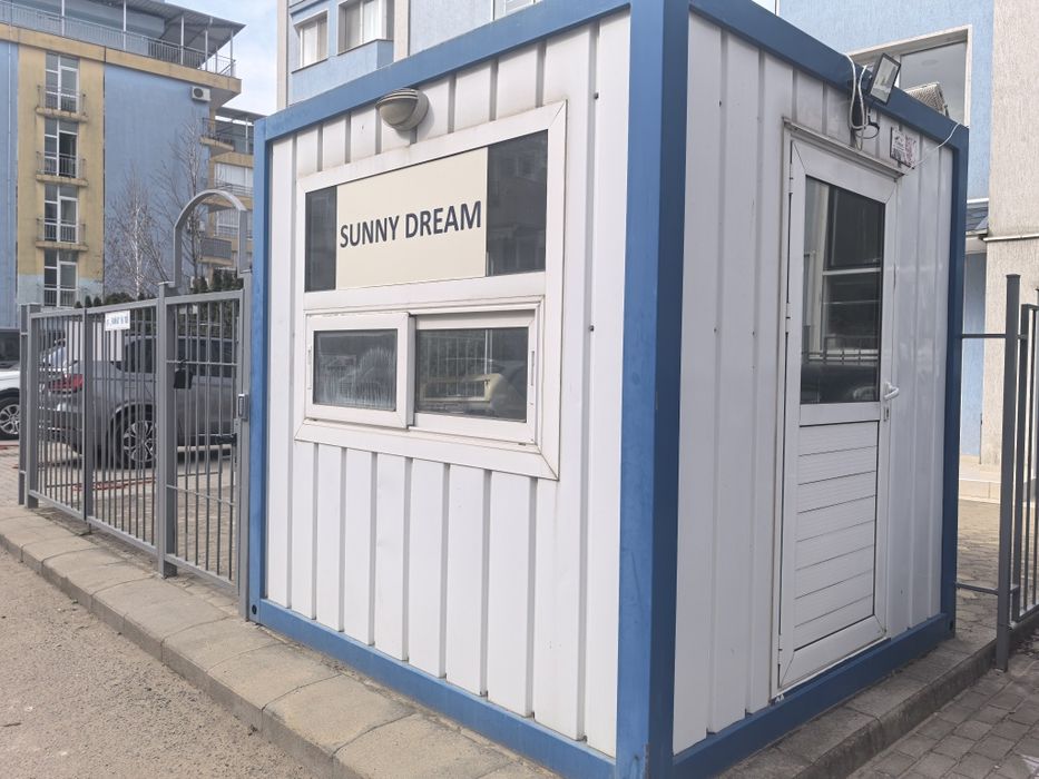 Будка за охрана в Слънчев бряг