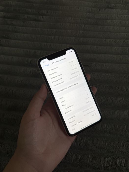 iPhone 11 128gb 96% в идеале