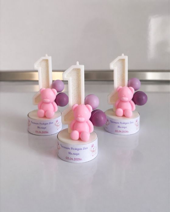 Подаръчета за гости