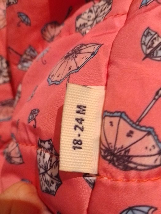 Грейка момичешка