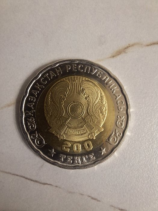 Продам монету 80 лет великая победа