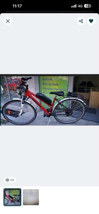 Електрически велосипед 500W / 36V / 14.5Ah – готов за каране