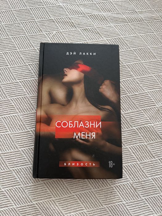 Продам книги , в отличном состоянии
