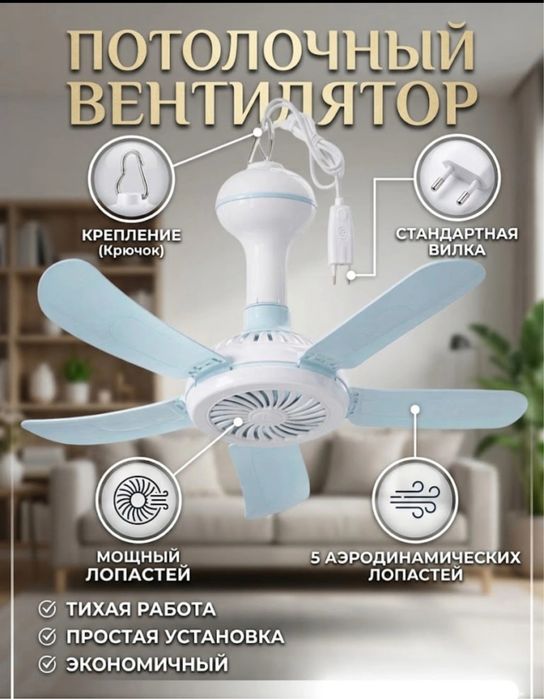 Потолочный вентилятор, подвесной, бесшумный, мощный вентилятор,