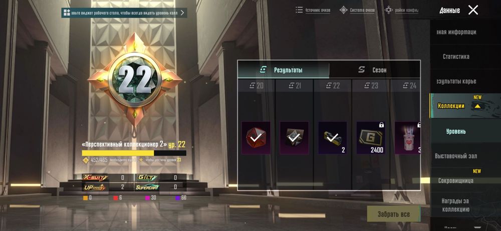 Продам аккаунт в пабг