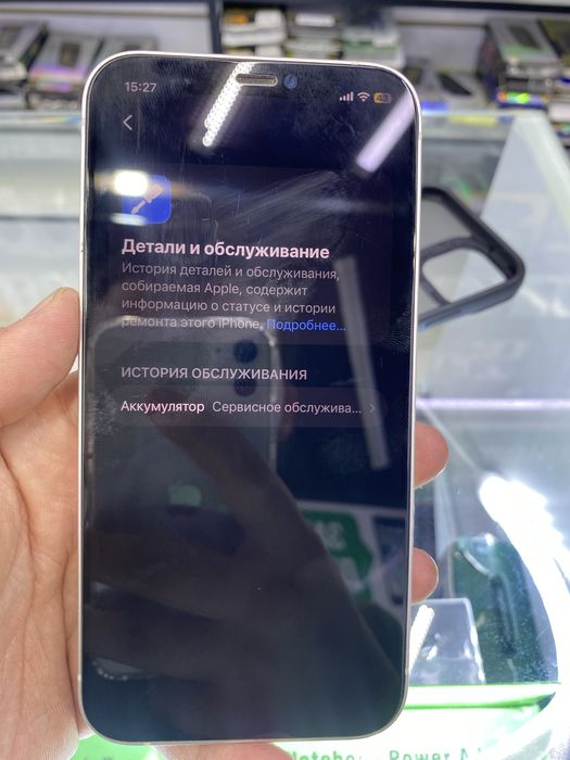 Iphone 12 uzi 64 gb
