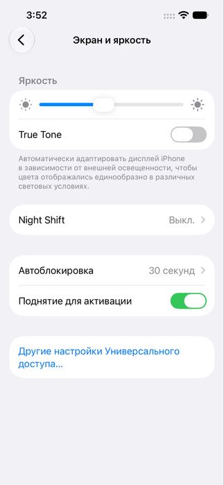 Телефон сатылады срочно