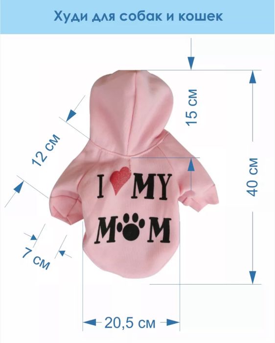 Одежда для кошек для собак Худи