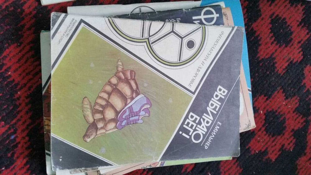 Книги  спорт, здоровье